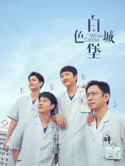 悬疑短剧午夜电车的海报占位图与评分区间标注